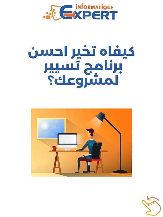 عرض المنتجات