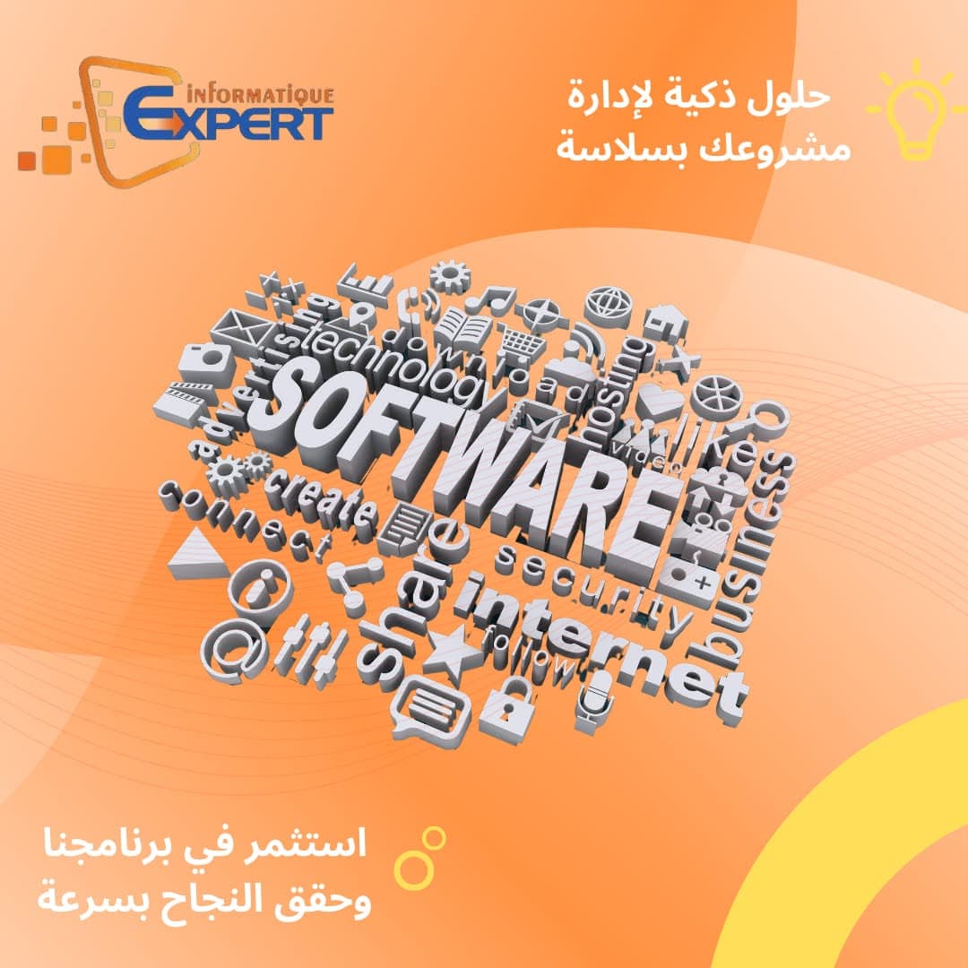 فريق العمل